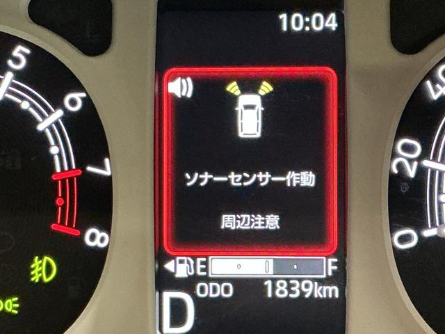 ムーヴキャンバス ストライプスＧ　前後障害物センサー　アイドルストップ　セキュリティアラーム　スマートキープッシュスタート　Ｓヒーター　キーフリーキー　ＬＥＤライト　車線逸脱警報　ベンチシート　オートハイビーム（38枚目）