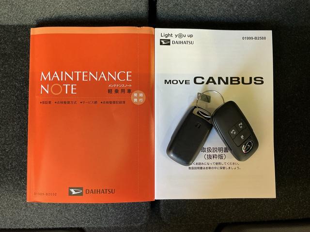 ムーヴキャンバス ストライプスＧ　前後障害物センサー　アイドルストップ　セキュリティアラーム　スマートキープッシュスタート　Ｓヒーター　キーフリーキー　ＬＥＤライト　車線逸脱警報　ベンチシート　オートハイビーム（51枚目）