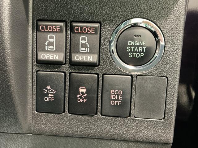 タント カスタムＲＳ　トップエディションＳＡＩＩ　両側パワードア　前後誤発進抑制　横滑り防止　ナビＴＶ　キーフリーシステム　ＬＥＤヘッドライト　ターボ　スマートキー　Ｂカメラ　ＥＴＣ　アルミ　電動格納ドアミラー　オートライト　レーンアシスト　ＡＢＳ（37枚目）