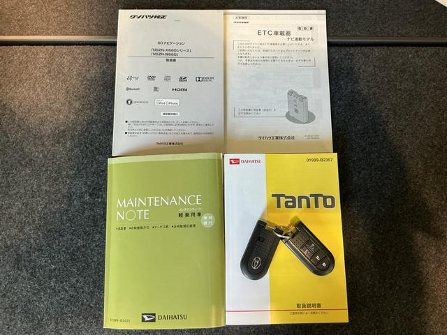 タント カスタムＲＳ　トップエディションＳＡＩＩ　両側パワードア　前後誤発進抑制　横滑り防止　ナビＴＶ　キーフリーシステム　ＬＥＤヘッドライト　ターボ　スマートキー　Ｂカメラ　ＥＴＣ　アルミ　電動格納ドアミラー　オートライト　レーンアシスト　ＡＢＳ（51枚目）