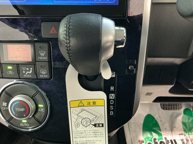 タント カスタムRS トップエディションSAIII 両側電動ドア 衝突軽減システム 電格ミラー レーンアシスト 盗難防止装置 LED ワンオーナー ドラレコ 4WD 横滑り防止 スマートキー ターボ ETC ナビTV アイドリングストップ(50枚目)