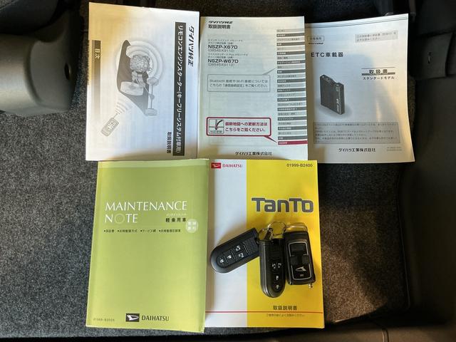 タント カスタムRS トップエディションSAIII 両側電動ドア 衝突軽減システム 電格ミラー レーンアシスト 盗難防止装置 LED ワンオーナー ドラレコ 4WD 横滑り防止 スマートキー ターボ ETC ナビTV アイドリングストップ(57枚目)