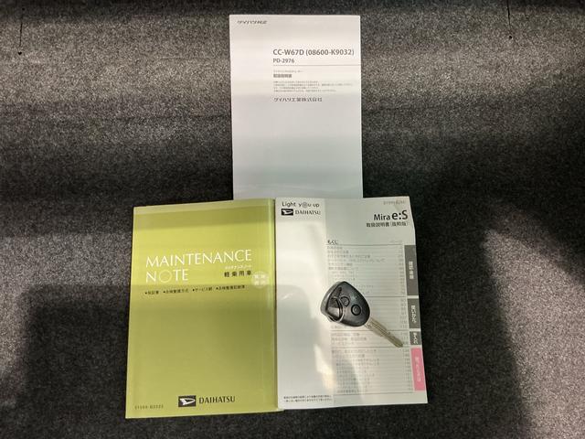 ミライース L SAIII アイドリングSTOP 前後障害物センサー 衝突防止 キ-レス イモビライザー Wエアバッグ 横滑防止 レーンキープアシスト オートハイビーム 運転席エアバック ABS オートライト(44枚目)