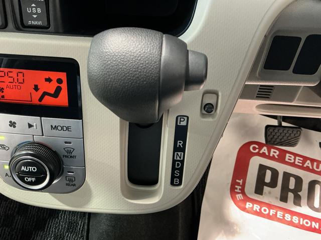 ムーヴ Ｘリミテッド　ＳＡＩＩＩ　ナビゲーションシステム　バックカメラ　スマートアシスト３　純正アルミホイール　キーフリーシステム　オートライト　オートエアコン（47枚目）