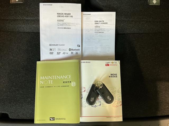 ムーヴ Ｘリミテッド　ＳＡＩＩＩ　ナビゲーションシステム　バックカメラ　スマートアシスト３　純正アルミホイール　キーフリーシステム　オートライト　オートエアコン（53枚目）