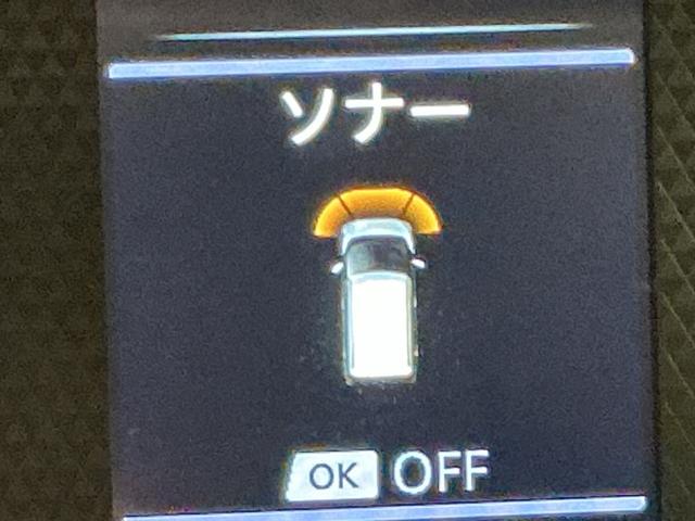 デイズ X コーナーソナー 電動格納式ドアミラー 踏み間違え防止 横滑防止装置 スマートキー イモビライザー バックカメラ ETC アイドリングストップ キーレス 衝突安全ボディ ナビTV ABS(36枚目)
