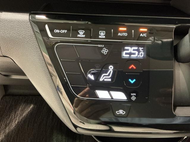 デイズ X コーナーソナー 電動格納式ドアミラー 踏み間違え防止 横滑防止装置 スマートキー イモビライザー バックカメラ ETC アイドリングストップ キーレス 衝突安全ボディ ナビTV ABS(42枚目)