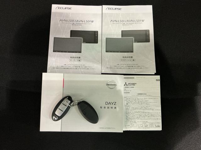 デイズ X コーナーソナー 電動格納式ドアミラー 踏み間違え防止 横滑防止装置 スマートキー イモビライザー バックカメラ ETC アイドリングストップ キーレス 衝突安全ボディ ナビTV ABS(49枚目)