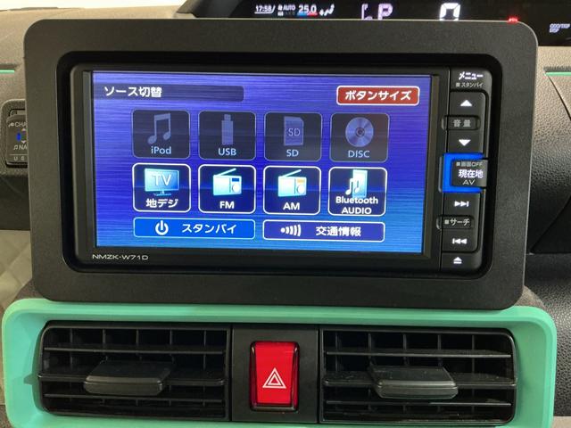タント Ｘ　ドライブレコーダ　アイドリングストップ車　ブレーキサポート　電動ミラー　ナビＴＶ　スマートキーシステム　ＥＴＣ車載器　ＬＥＤライト　キーレスキー　Ｂカメラ　車線逸脱警報　メモリナビ　オートハイビーム（36枚目）