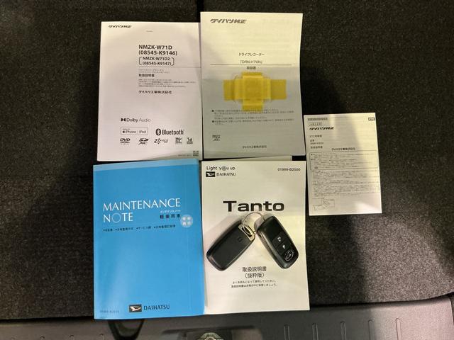 タント Ｘ　ドライブレコーダ　アイドリングストップ車　ブレーキサポート　電動ミラー　ナビＴＶ　スマートキーシステム　ＥＴＣ車載器　ＬＥＤライト　キーレスキー　Ｂカメラ　車線逸脱警報　メモリナビ　オートハイビーム（52枚目）