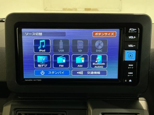 タフト Gターボ クロムベンチャー 全車1年走行距離無制限まごころ保証付き! ナビゲーションシステム パノラマモニター スマートアシスト コーナーセンサー 純正アルミホイール LEDヘッドライト オートライト(40枚目)