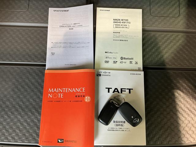 タフト Gターボ クロムベンチャー 全車1年走行距離無制限まごころ保証付き! ナビゲーションシステム パノラマモニター スマートアシスト コーナーセンサー 純正アルミホイール LEDヘッドライト オートライト(56枚目)