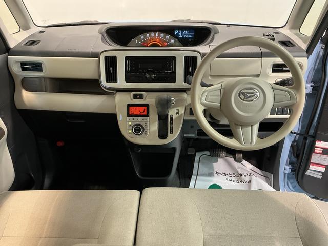 ムーヴキャンバス Ｘリミテッドメイクアップ　ＳＡＩＩＩ　全車１年走行距離無制限まごころ保証付き！　両側電動スライドドア　スマートアシスト３　フォグランプ（9枚目）