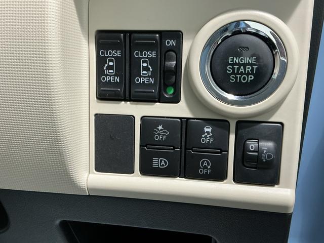 ムーヴキャンバス Ｘリミテッドメイクアップ　ＳＡＩＩＩ　全車１年走行距離無制限まごころ保証付き！　両側電動スライドドア　スマートアシスト３　フォグランプ（33枚目）