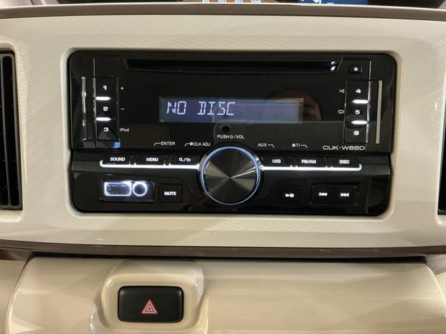 ムーヴキャンバス Ｘリミテッドメイクアップ　ＳＡＩＩＩ　全車１年走行距離無制限まごころ保証付き！　両側電動スライドドア　スマートアシスト３　フォグランプ（35枚目）