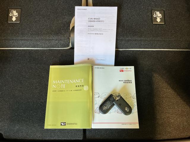 ムーヴキャンバス Ｘリミテッドメイクアップ　ＳＡＩＩＩ　全車１年走行距離無制限まごころ保証付き！　両側電動スライドドア　スマートアシスト３　フォグランプ（41枚目）