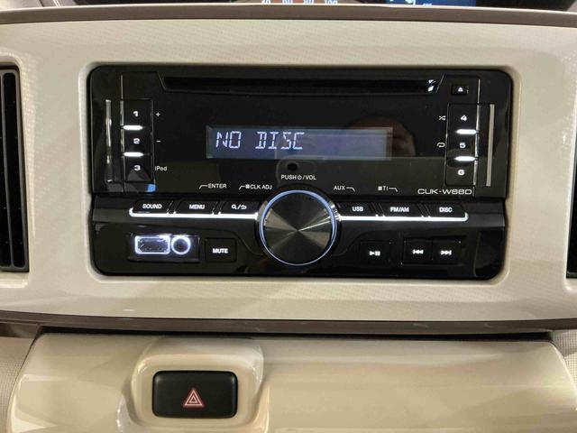 ムーヴキャンバス Ｘリミテッドメイクアップ　ＳＡＩＩＩ　全車１年走行距離無制限まごころ保証付き！　両側電動スライドドア　スマートアシスト３　フォグランプ（74枚目）