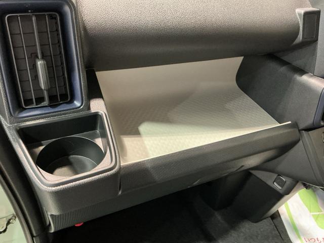 タント L 電動格納式ミラー アイドリングストップ機能 レーダーブレーキサポート セキュリティーアラーム リモコンキー LEDライト オートハイビーム 車線逸脱防止 スマートキー&プッシュスタート(27枚目)