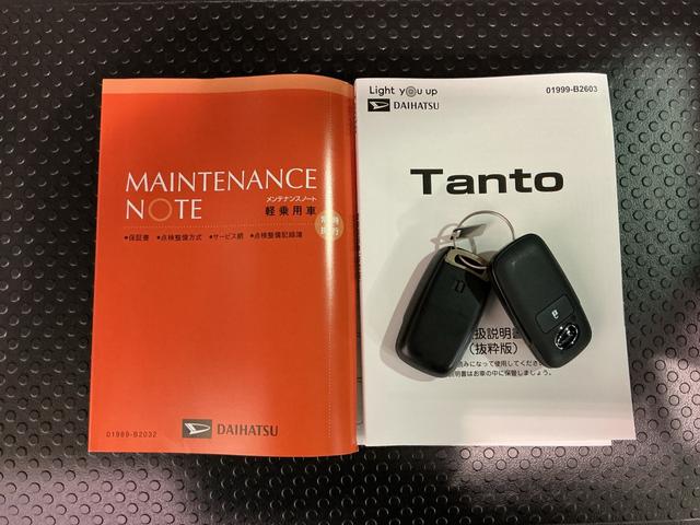タント L 電動格納式ミラー アイドリングストップ機能 レーダーブレーキサポート セキュリティーアラーム リモコンキー LEDライト オートハイビーム 車線逸脱防止 スマートキー&プッシュスタート(44枚目)
