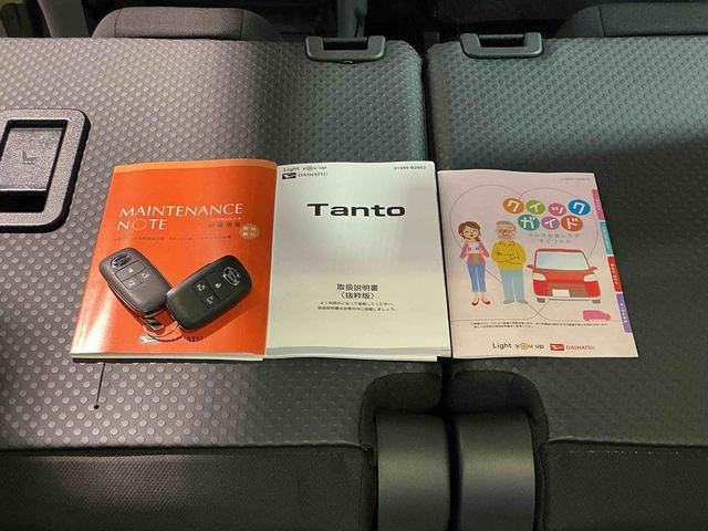 タント ファンクロス パーキングセンサー 衝突軽減システム 両側オートドア シートヒータ オートLED レーンキープアシスト LEDヘットライト キーレスエントリー スマートキ- オートライト ベンチシート(52枚目)