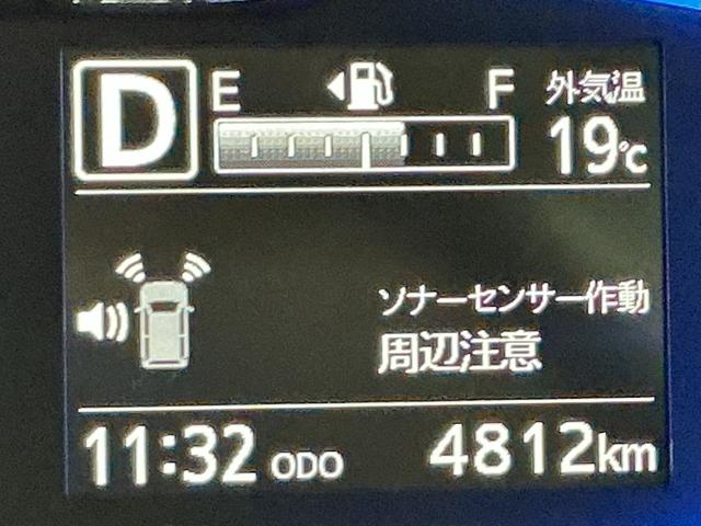 ミライース X SAIII 全車1年走行距離無制限まごころ保証付き! スマートアシスト3 コーナーセンサー LEDヘッドライト 電動格納ドアミラー オートライト(29枚目)