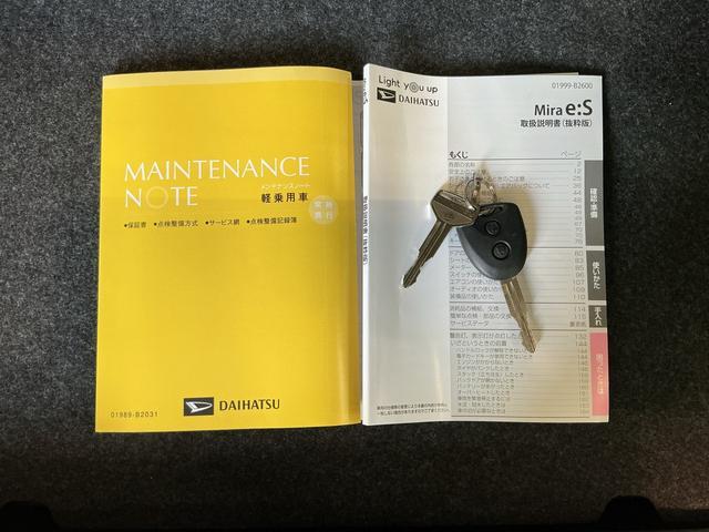 ミライース X SAIII 全車1年走行距離無制限まごころ保証付き! スマートアシスト3 コーナーセンサー LEDヘッドライト 電動格納ドアミラー オートライト(38枚目)