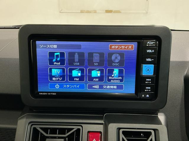 タフト X 電動ミラー ハイビームアシスト 安全ボディ キーフリー レーンキープ ナビ&TV メモリナビ LEDヘッドライト ガラスルーフ スマートキ- オートライト ワンオーナー アイドリング セキュリティ(38枚目)