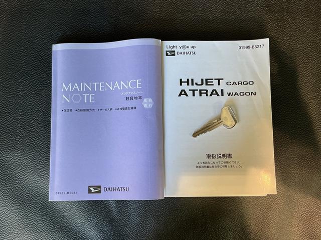 ハイゼットカーゴ カーゴ２シーターブラインド仕様ＳＡＩＩＩ（37枚目）
