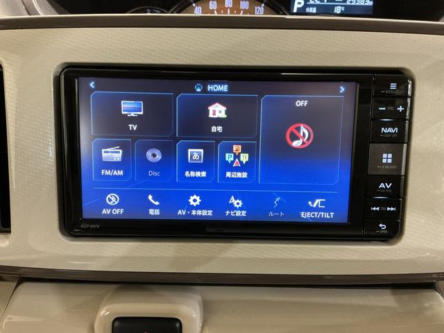 ムーヴキャンバス Ｇメイクアップ　ＳＡＩＩ　両側自動スライドドア　電動ミラー　ナビ＆ＴＶ　衝突回避支援　オートマチックハイビーム　リアカメラ　キーフリーキー　プッシュスタートスマートキー　ＬＥＤ　Ｗエアバック　イモビ　オートライト（39枚目）