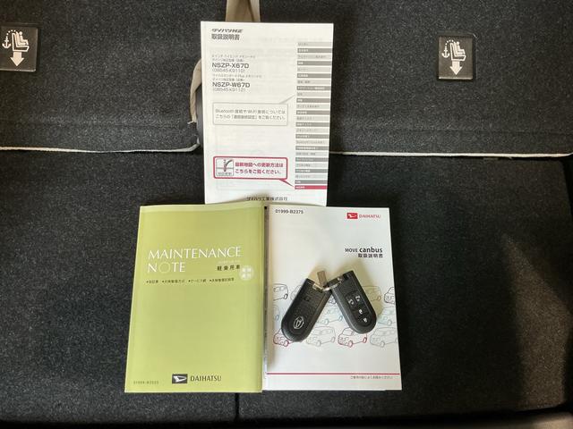 ムーヴキャンバス Ｇメイクアップ　ＳＡＩＩ　両側自動スライドドア　電動ミラー　ナビ＆ＴＶ　衝突回避支援　オートマチックハイビーム　リアカメラ　キーフリーキー　プッシュスタートスマートキー　ＬＥＤ　Ｗエアバック　イモビ　オートライト（52枚目）