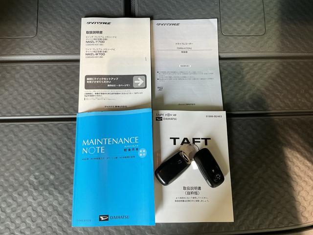 タフト G 被害軽減ブレーキ コーナーセンサ シートH Iストップ リアカメラ メモリナビ スマートキー&プッシュスタート 車線逸脱防止 ドライブレコーダー ナビTV 盗難防止システム(51枚目)