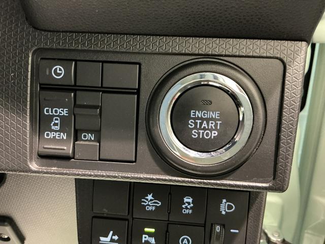 タント X ドライブレコーダー アイドリングストップ車 ブレーキサポート 電動ミラー ナビTV スマートキーシステム LEDライト キーレスキー Bカメラ 車線逸脱警報 メモリナビ オートハイビーム(33枚目)