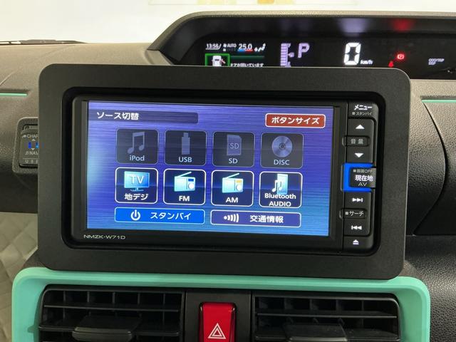 タント X ドライブレコーダー アイドリングストップ車 ブレーキサポート 電動ミラー ナビTV スマートキーシステム LEDライト キーレスキー Bカメラ 車線逸脱警報 メモリナビ オートハイビーム(37枚目)