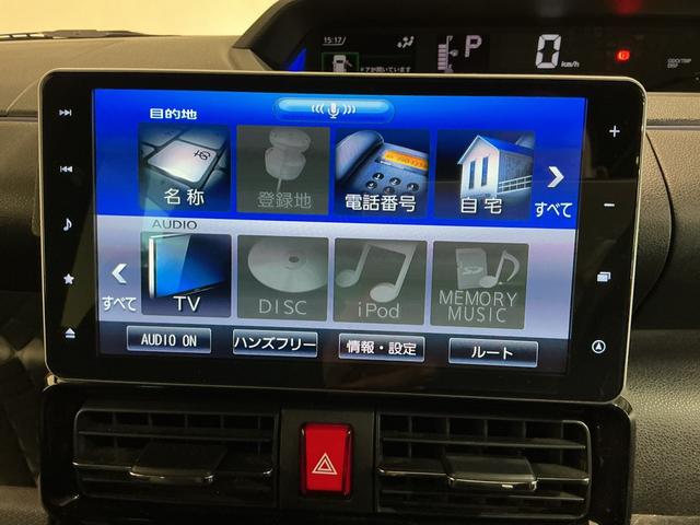 タント カスタムX 360°カメラ 衝突軽減ブレーキ リアコーナーセンサー 車線逸脱防止 アイドリングストップ機能 ナビTV 盗難警報装置 LED キーレスエントリー 前席シートヒーター スマートキー タバコ臭(35枚目)