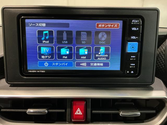 ロッキー プレミアムG HEV バックカメラ付き 電動格納式ドアミラー 衝突被害軽減 盗難防止 衝突安全ボディ ドラレコ アルミホイル LEDライト ETC付 Sヒーター スマートキー ナビTV アイドリングストップ(30枚目)