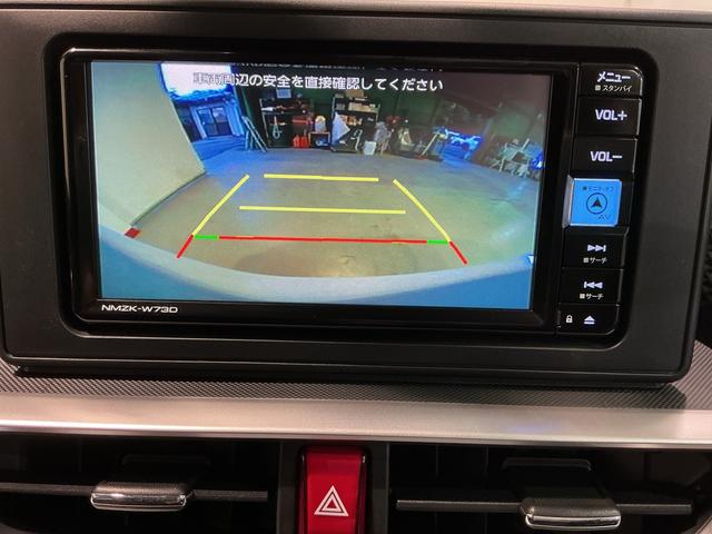 ロッキー プレミアムG HEV バックカメラ付き 電動格納式ドアミラー 衝突被害軽減 盗難防止 衝突安全ボディ ドラレコ アルミホイル LEDライト ETC付 Sヒーター スマートキー ナビTV アイドリングストップ(31枚目)