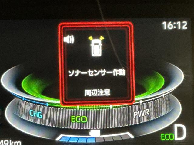 ロッキー プレミアムG HEV バックカメラ付き 電動格納式ドアミラー 衝突被害軽減 盗難防止 衝突安全ボディ ドラレコ アルミホイル LEDライト ETC付 Sヒーター スマートキー ナビTV アイドリングストップ(47枚目)