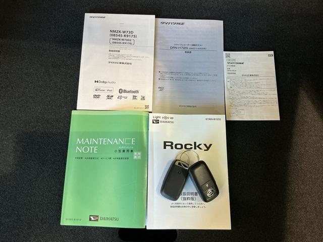 ロッキー プレミアムG HEV バックカメラ付き 電動格納式ドアミラー 衝突被害軽減 盗難防止 衝突安全ボディ ドラレコ アルミホイル LEDライト ETC付 Sヒーター スマートキー ナビTV アイドリングストップ(49枚目)
