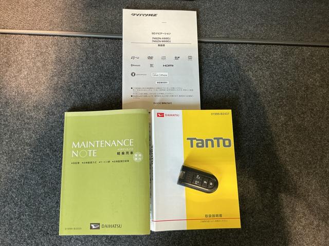 タント カスタムＲＳ　トップエディションＳＡＩＩＩ　ブレーキサポート　Ｂモニター　両側オートスライドドア　記録簿有　イモビライザー　ハイビームアシスト　電動格納ドアミラー　衝突安全ボディ　ナビＴＶ　Ａライト　ＬＥＤ　ターボ　キーフリー　ＡＢＳ（54枚目）