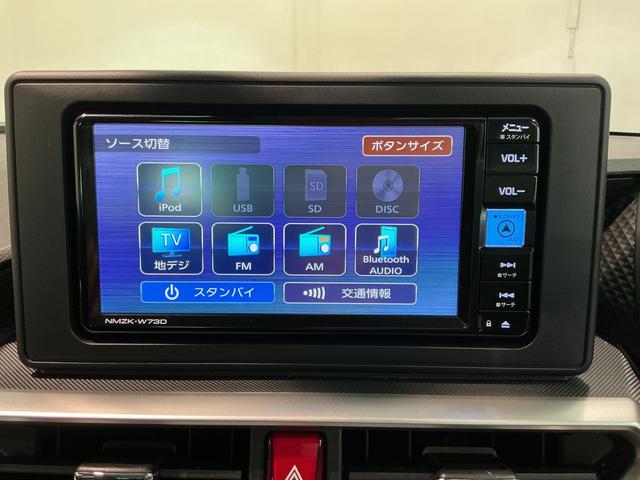 ロッキー プレミアムＧ　ＨＥＶ　電動格納式ドアミラー　追従式クルーズコントロール　衝突被害軽減　盗難防止　衝突安全ボディ　アルミホイル　ＬＥＤライト　ＥＴＣ付　オートＬＥＤ　Ｓヒーター　スマートキー　ナビＴＶ　キーフリー（33枚目）