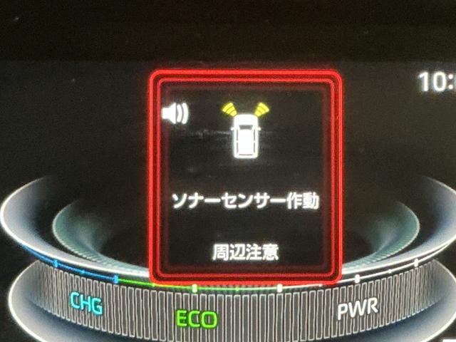 ロッキー プレミアムＧ　ＨＥＶ　電動格納式ドアミラー　追従式クルーズコントロール　衝突被害軽減　盗難防止　衝突安全ボディ　アルミホイル　ＬＥＤライト　ＥＴＣ付　オートＬＥＤ　Ｓヒーター　スマートキー　ナビＴＶ　キーフリー（48枚目）