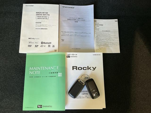 ロッキー プレミアムＧ　ＨＥＶ　電動格納式ドアミラー　追従式クルーズコントロール　衝突被害軽減　盗難防止　衝突安全ボディ　アルミホイル　ＬＥＤライト　ＥＴＣ付　オートＬＥＤ　Ｓヒーター　スマートキー　ナビＴＶ　キーフリー（50枚目）