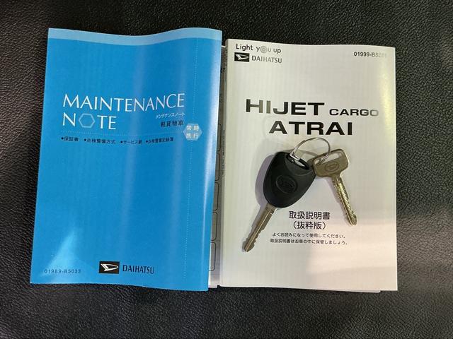 ハイゼットカーゴ DX LEDヘッドライト 踏み間違い防止 Wエアバック セキュリティアラーム キーフリーシステム エコアイドル 車線逸脱警報 切替4WD オートハイビーム オートライト スライドドア ABS(40枚目)