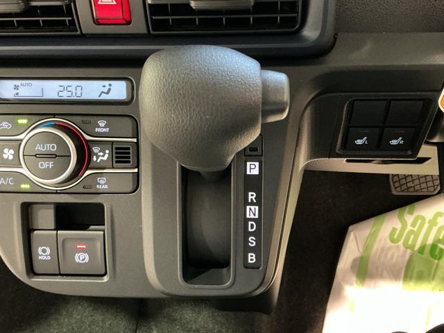 タント X アイドリングストップ車 ブレーキサポート 電動ミラー スマートキーシステム LEDライト キーレスキー 車線逸脱警報 オートハイビーム 片側電動両側スライドドア 盗難警報装置 Pソナー(45枚目)