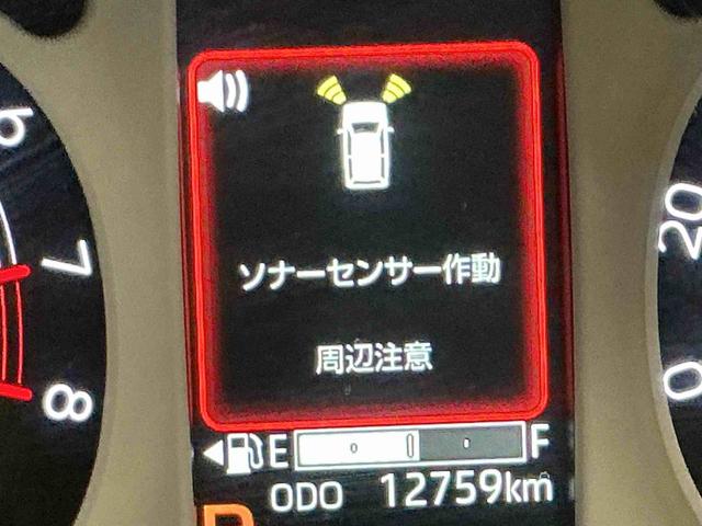 ムーヴキャンバス ストライプスＧ　前後障害物センサー　アイドルストップ　ナビＴＶ　Ｂカメラ　ＥＴＣ　セキュリティアラーム　ドライブレコーダー　スマートキープッシュスタート　Ｓヒーター　キーフリーキー　ＬＥＤライト（55枚目）