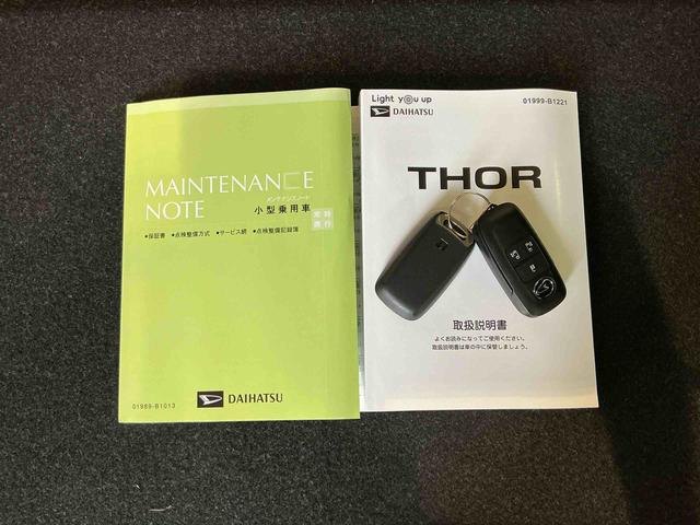 リーズナブル料金で、納車後から切れ目なく一般保証が延長される人気のオプションとなります。初登録月から３年又は累計走行距離６万キロ経過後から５年１０万キロまで一般保証に準じて保証いたします。