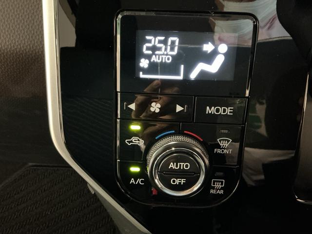 中古車をお選びいただく際に気になる走行距離や修復歴などに加えてキズ・凹みの有無・状態や消耗品の交換、今までの整備状況が　“ダイハツ認定中古車カルテ”でわかります。