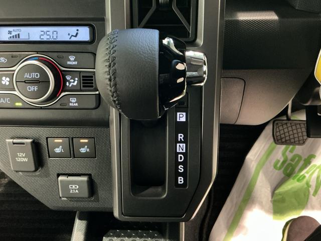 タフト Ｇ　クロムベンチャー　レーダークルーズコントロール　衝突軽減装置　Ｓヒーター　パークセンサー　電動格納式ミラー　車線逸脱警報装置　サンル－フ　Ａ－ＳＴＯＰ　ワンオーナー　ＬＥＤヘッドライト　イモビ　オートライト（39枚目）