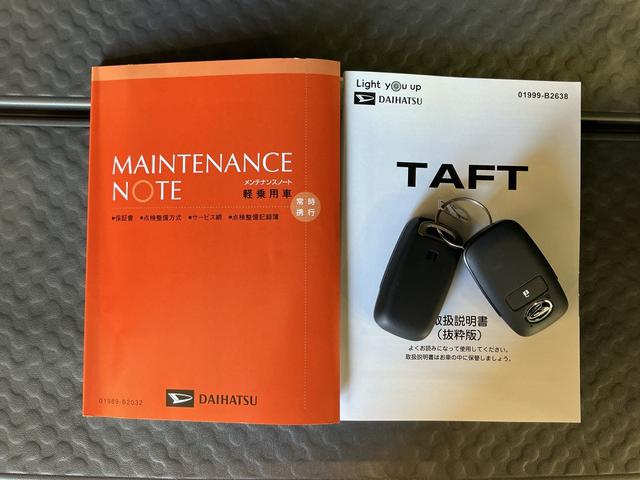 タフト Ｇ　クロムベンチャー　レーダークルーズコントロール　衝突軽減装置　Ｓヒーター　パークセンサー　電動格納式ミラー　車線逸脱警報装置　サンル－フ　Ａ－ＳＴＯＰ　ワンオーナー　ＬＥＤヘッドライト　イモビ　オートライト（47枚目）