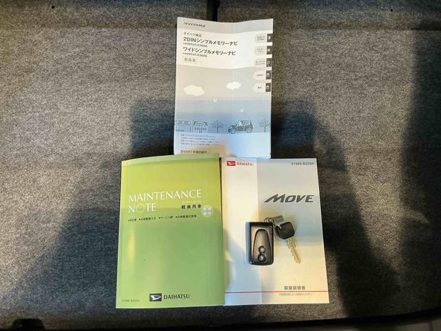 ムーヴ カスタム　Ｘ　ＳＡ　ＥＣＯアイドル　電格ミラー　ナビＴＶ　スマキ－　衝突安全ボディ　ＡＷ　運転席エアバック　点検記録簿　盗難防止　横滑り防止　助手席エアバック　キーレス　ＬＥＤヘッドランプ　ベンチシート　ＡＵＴＯライト（35枚目）